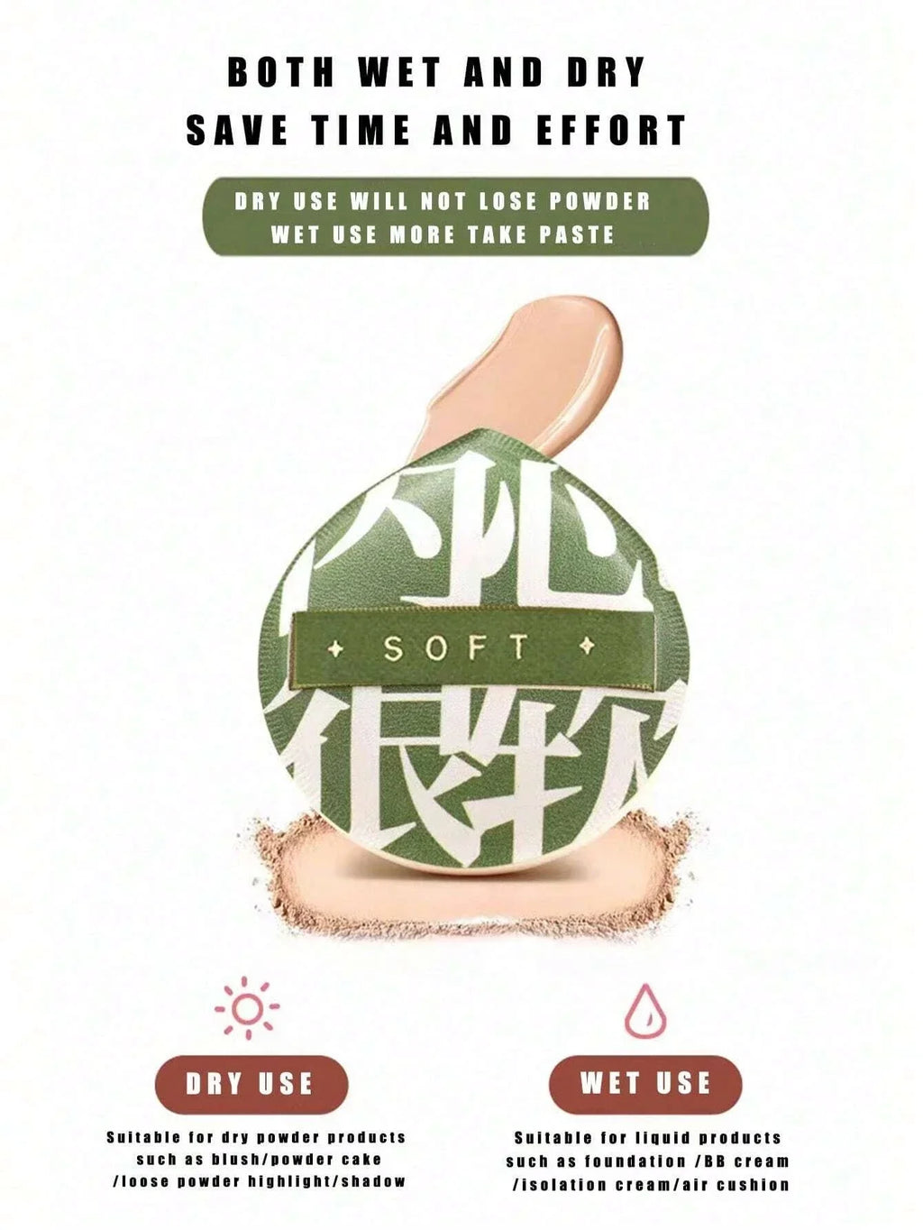 1/2Pcs Soft Non-Eating Foundation Sponge Puff, High Density & Bouncy, For More Flawless Makeup. Wet & Dry Available